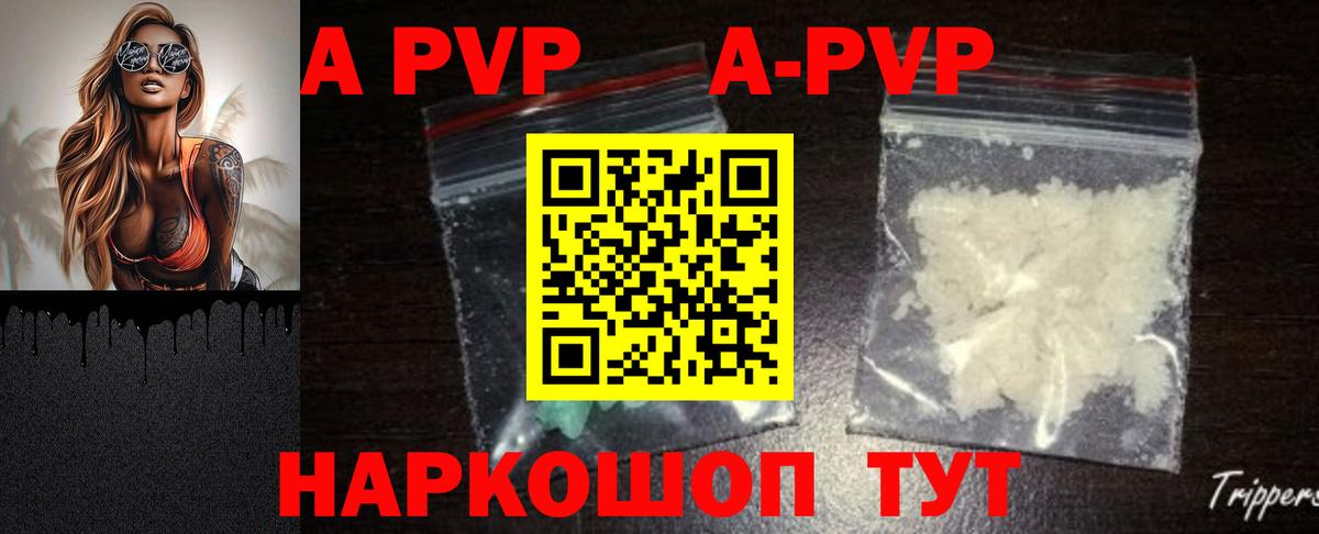 A PVP СК Химки