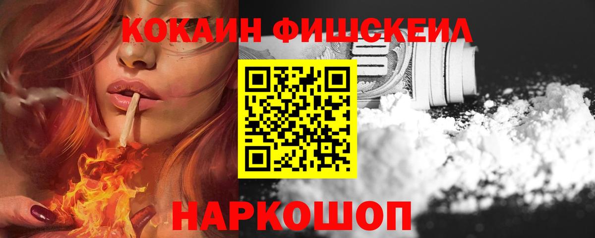 COCAIN 98%  Cocaine 99%  Вход с VPN  Химки 