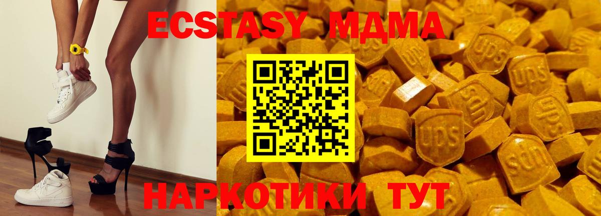 ЭКСТАЗИ бентли Химки