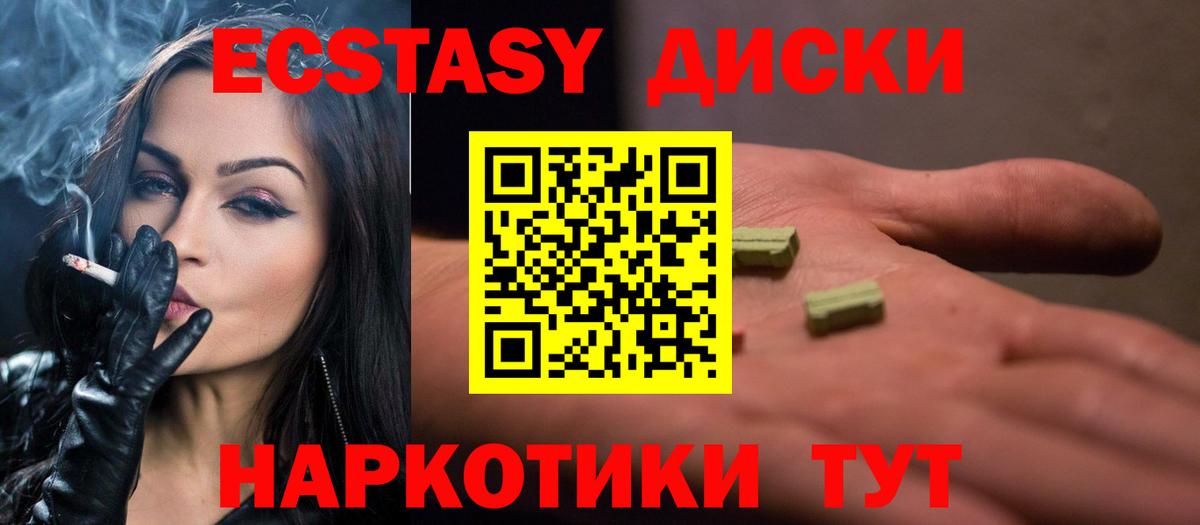 ЭКСТАЗИ louis Vuitton  Экстази Punisher  Химки  Вход с VPN 