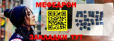 кристаллы Краснодар