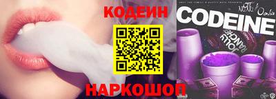 кристаллы Краснодар