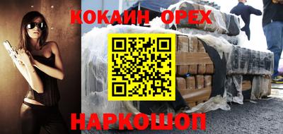 стафф Краснознаменск