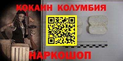 кристаллы Краснодар