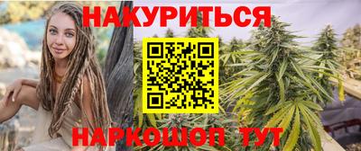 гидропоника Краснокаменск