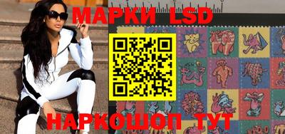 стафф Краснознаменск