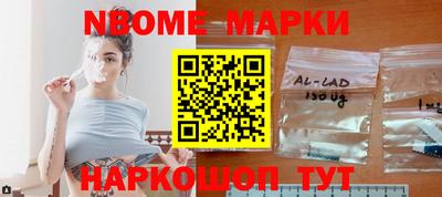 кристаллы Краснодар