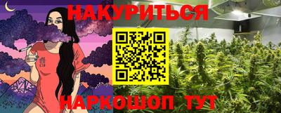 кристаллы Краснодар