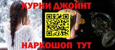 кристаллы Краснодар