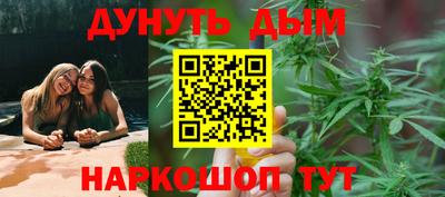 гидропоника Краснокаменск
