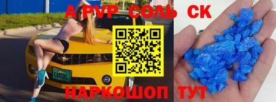 кристаллы Краснодар
