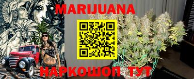 гидропоника Краснокаменск
