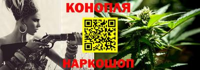 кристаллы Краснодар