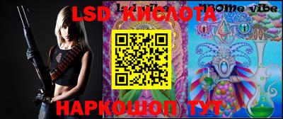 кристаллы Краснодар