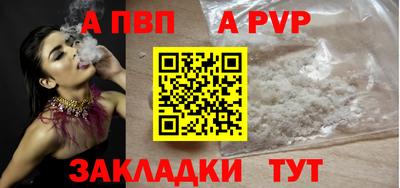 кристаллы Краснодар