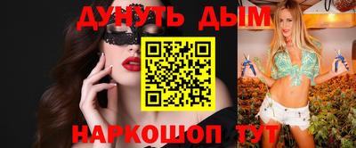 кристаллы Краснодар
