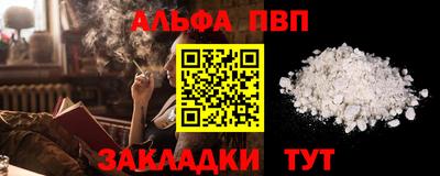 кристаллы Краснодар
