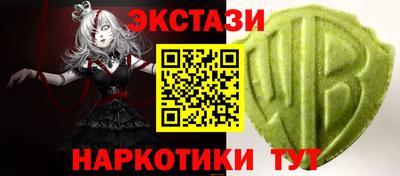 кристаллы Краснодар