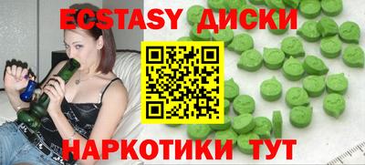 стафф Краснознаменск