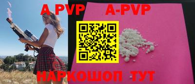 кристаллы Краснодар