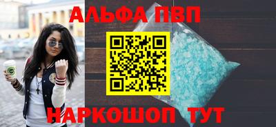 гидропоника Краснокаменск