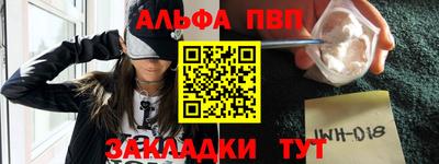 стафф Краснознаменск