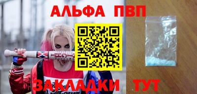 кристаллы Краснодар
