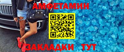 гидропоника Краснокаменск