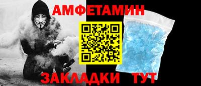 стафф Краснознаменск