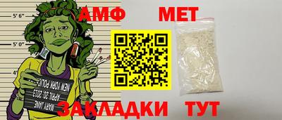 гидропоника Краснокаменск