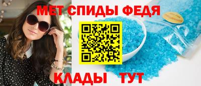 кристаллы Краснодар