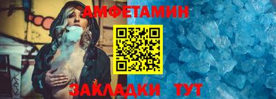 стафф Краснознаменск