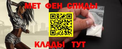 гидропоника Краснокаменск
