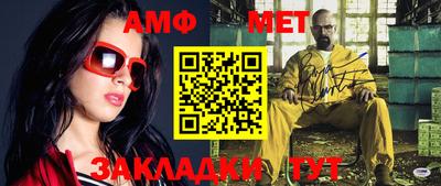 стафф Краснознаменск