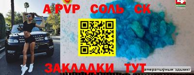 стафф Краснознаменск