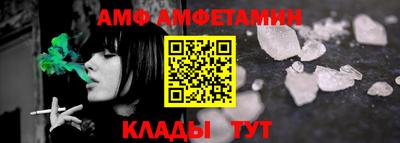 гидропоника Краснокаменск