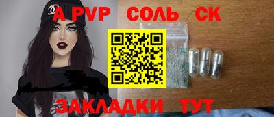 гидропоника Краснокаменск