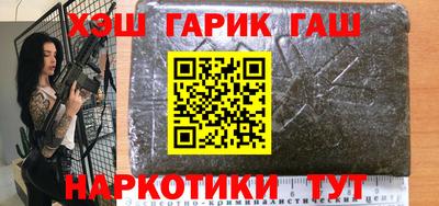 гидропоника Краснокаменск
