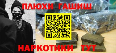 гидропоника Краснокаменск