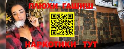 кристаллы Краснодар