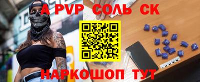 стафф Краснознаменск