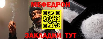 стафф Краснознаменск