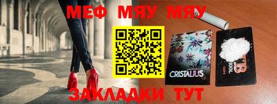 кристаллы Краснодар