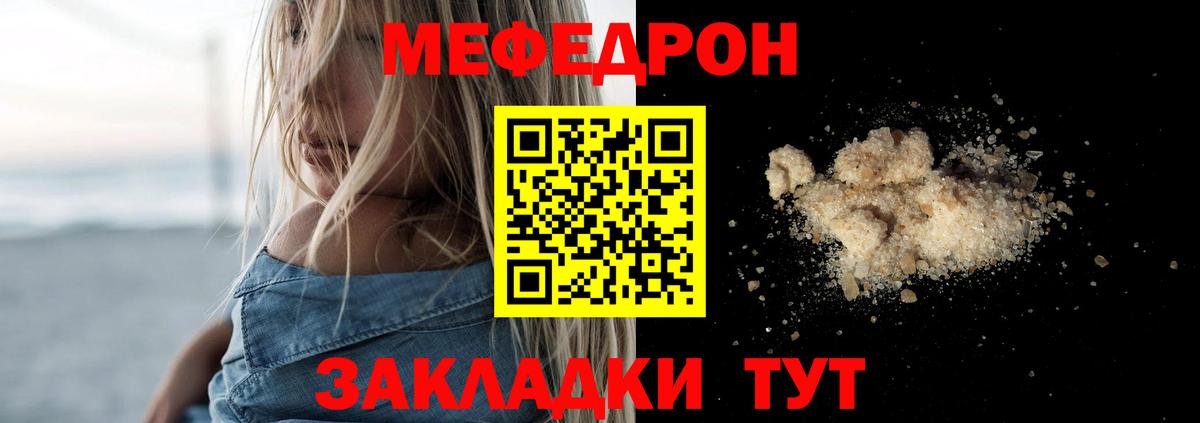 МЕФ Химки
