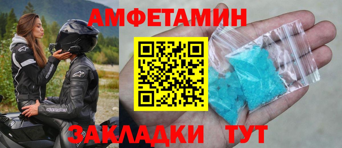 Первитин винт  Вход с VPN  Метамфетамин  Химки 