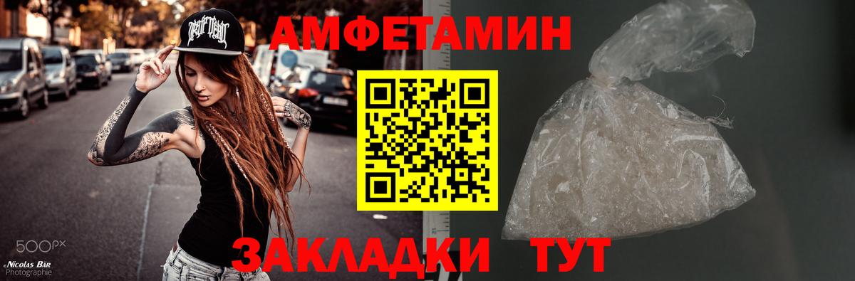 Метамфетамин витя Химки
