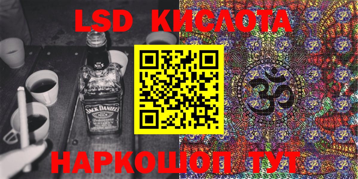 Марки 25I-NBOMe 1,8мг Химки