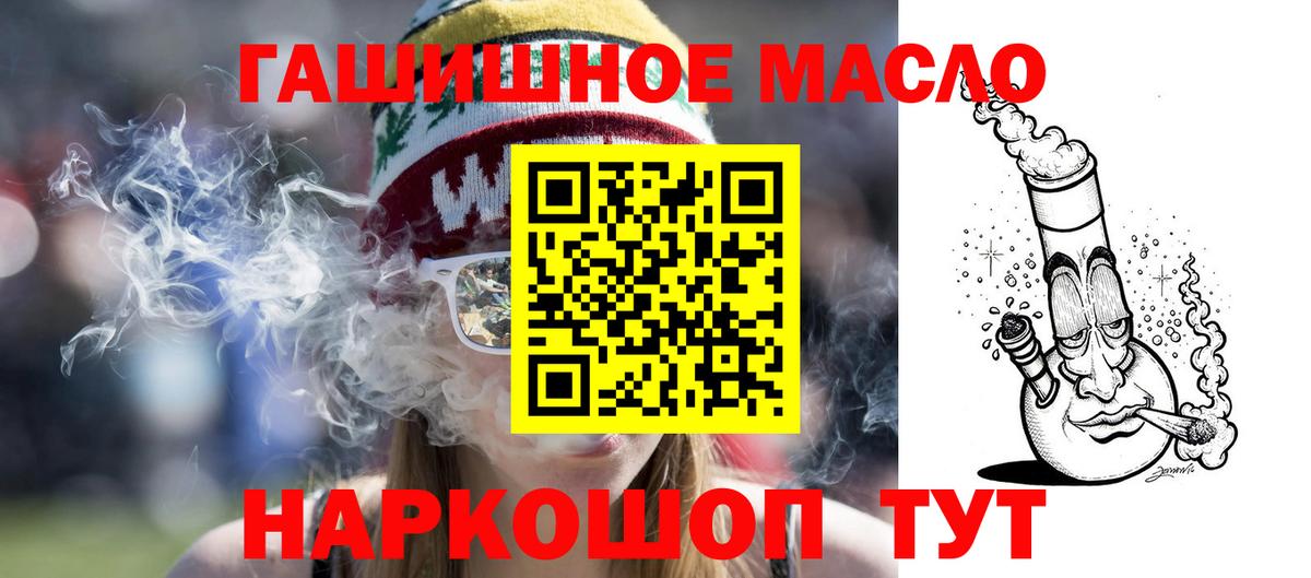 ТГК вейп с тгк Химки