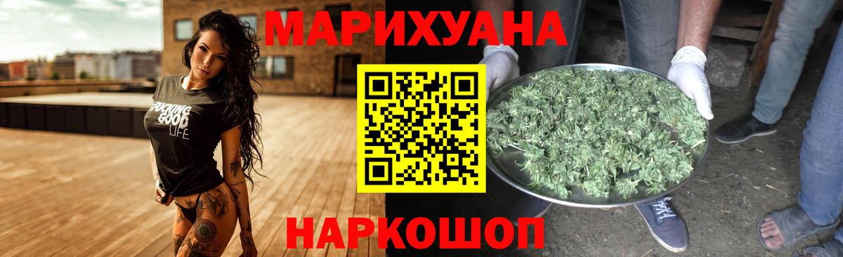 МАРИХУАНА SATIVA & INDICA  Вход с VPN  Канабис SATIVA & INDICA  Химки  МАРИХУАНА MAZAR  Канабис Ganja 